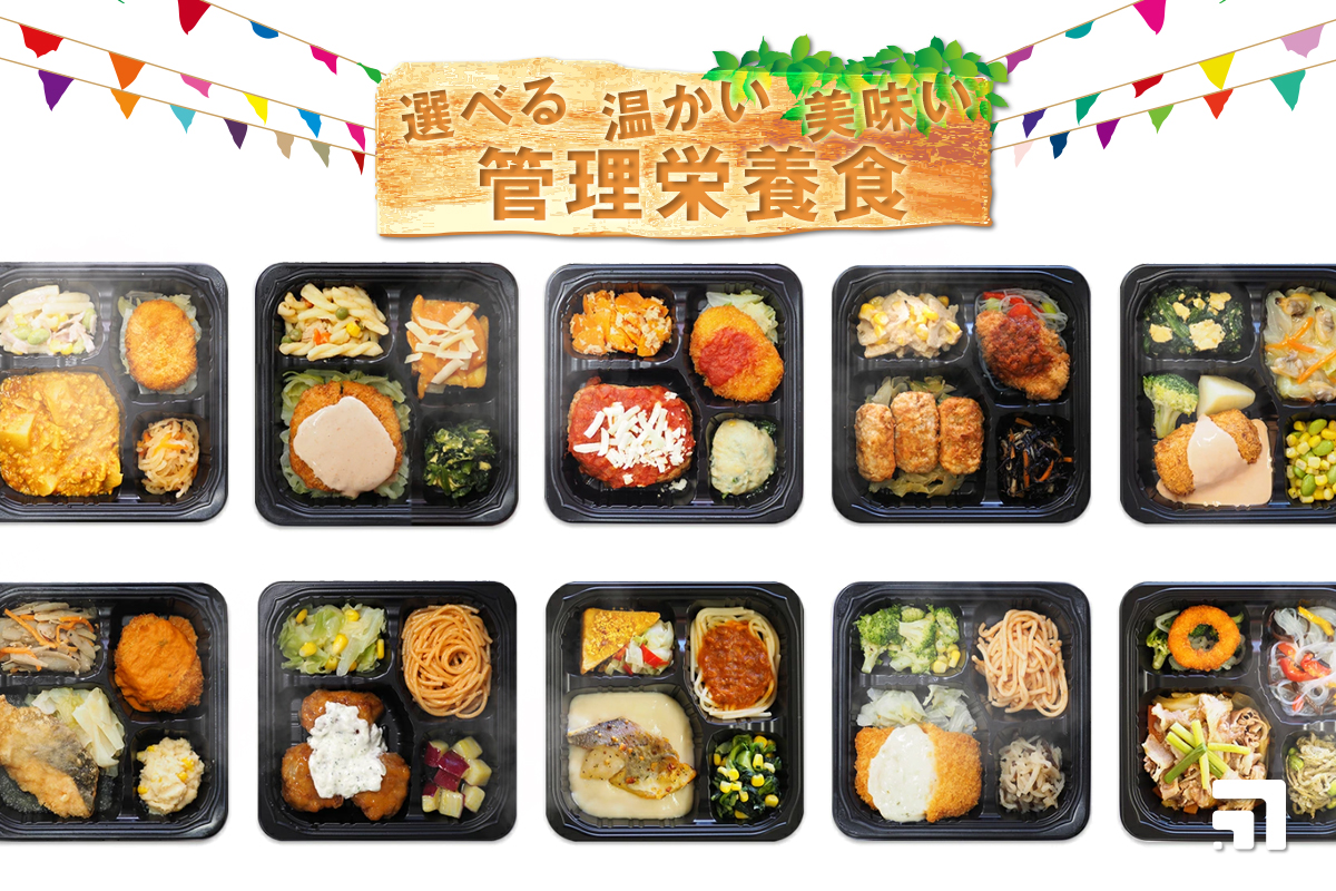 心と身体をサポート